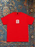 England - HFZ 2026 Short Sleeve T shirt